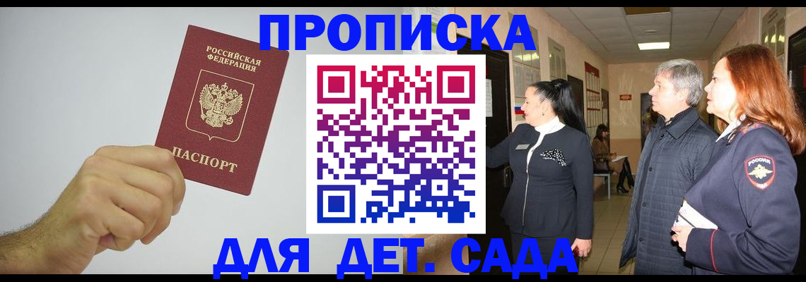 регистрация для школы в Нефтекамске