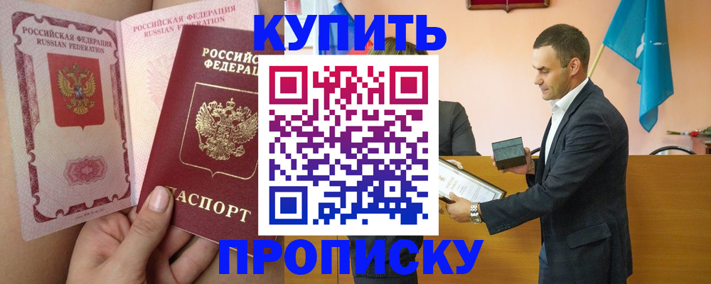 найти адрес прописки в Нефтекамске